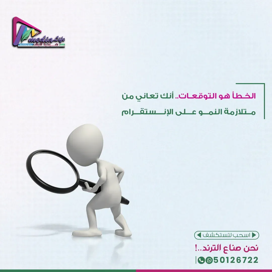 Content Production